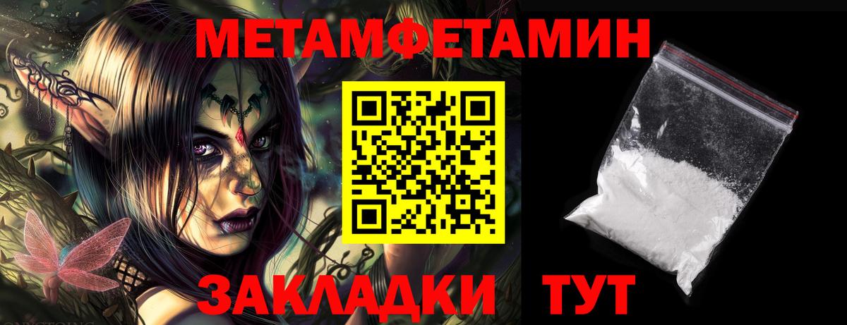 Гудермес  АМФЕТАМИН Premium  Амфетамин  Вход с VPN  Амфетамин 