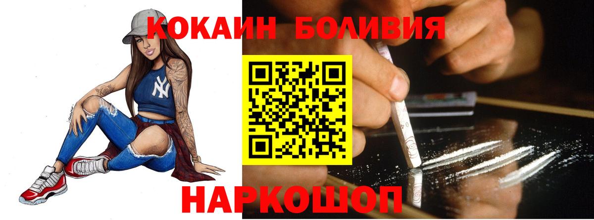 Cocaine Fish Scale Гудермес