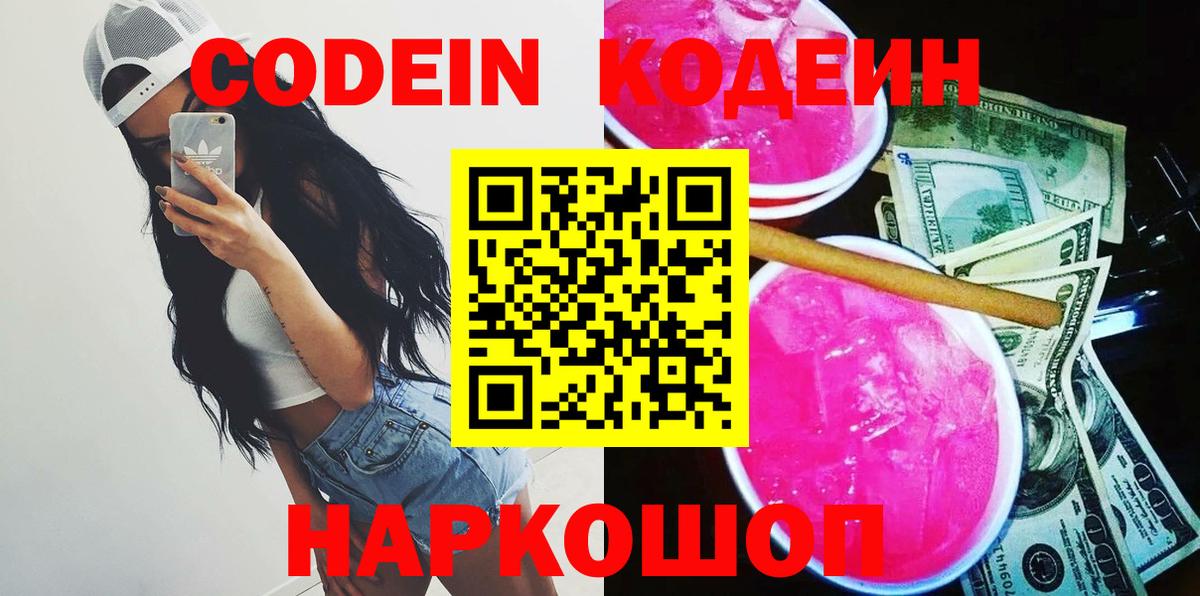 Бошки Шишки  Гудермес  Меф МЯУ МЯУ   Cocaine  Вейп ТГК  Гашиш  Вход с VPN 