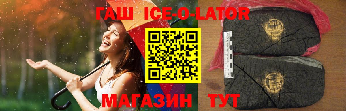 Гашиш Premium  Вход с VPN  Гашиш  Гудермес 