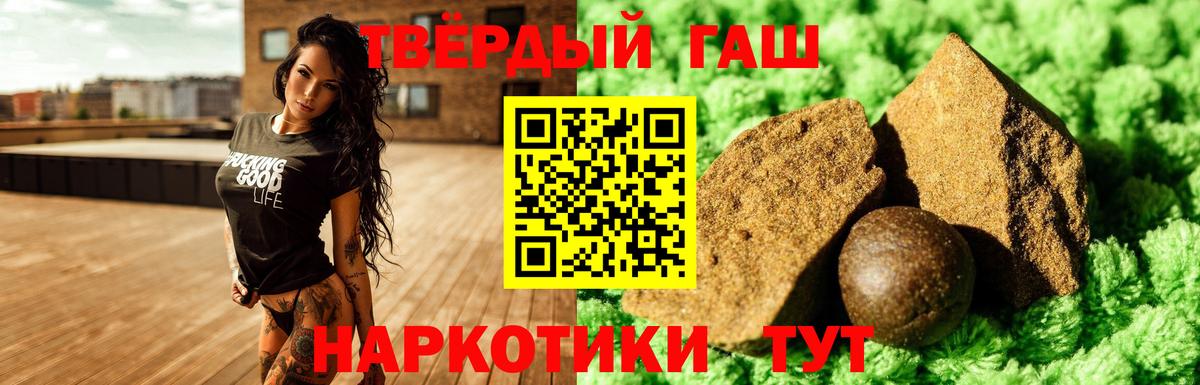 Гашиш 40% ТГК Гудермес