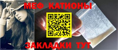 прущий лед Бийск