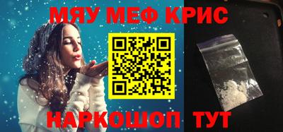 таблы Берёзовский