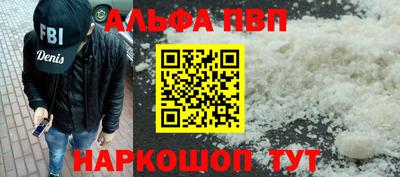 таблы Берёзовский