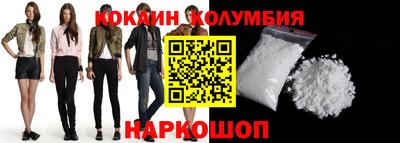 экстази Беслан