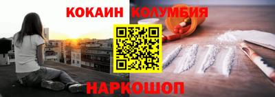 прущий лед Бийск