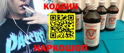 таблы Берёзовский