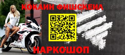 таблы Берёзовский