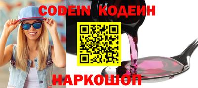 прущий лед Бийск