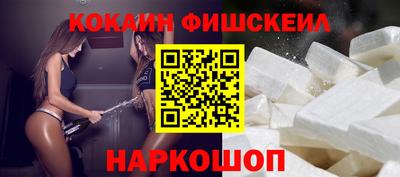 экстази Беслан