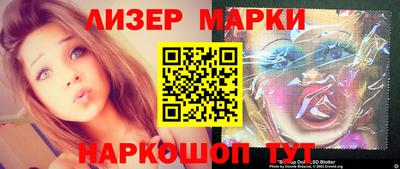 прущий лед Бийск