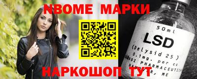 таблы Берёзовский