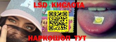 прущий лед Бийск
