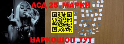 экстази Беслан
