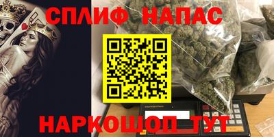 таблы Берёзовский