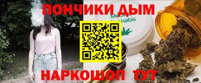прущий лед Бийск
