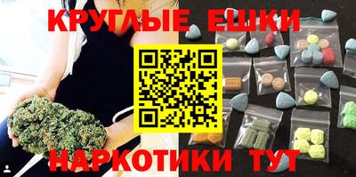 экстази Беслан