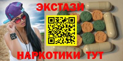 прущий лед Бийск
