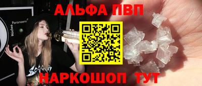прущий лед Бийск