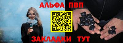 таблы Берёзовский