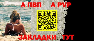 прущий лед Бийск