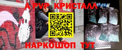 таблы Берёзовский