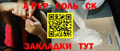 экстази Беслан