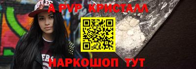 экстази Беслан