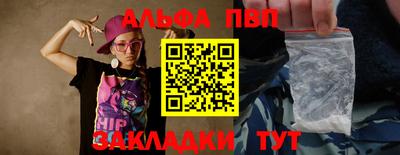 прущий лед Бийск