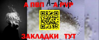 прущий лед Бийск