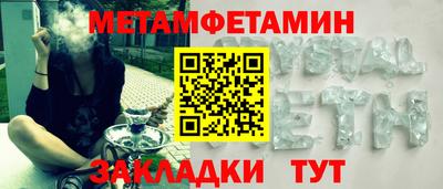 экстази Беслан