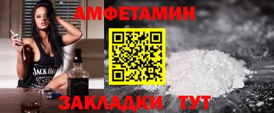 экстази Беслан