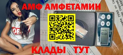 экстази Беслан