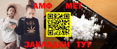 таблы Берёзовский
