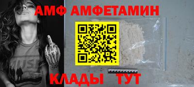 прущий лед Бийск