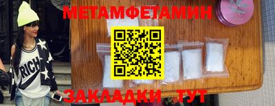 экстази Беслан