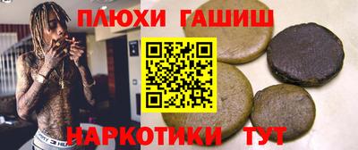прущий лед Бийск