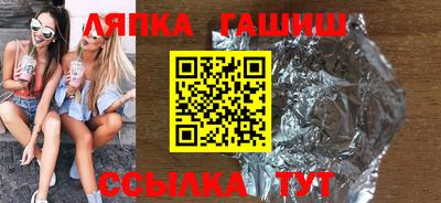 бутират Кунгур