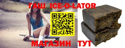 прущий лед Бийск