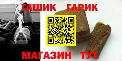 таблы Берёзовский