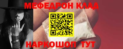 таблы Берёзовский