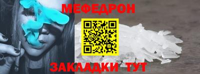 экстази Беслан