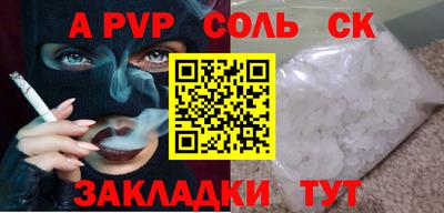 экстази Беслан