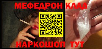 прущий лед Бийск