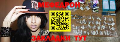 прущий лед Бийск