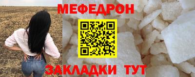прущий лед Бийск