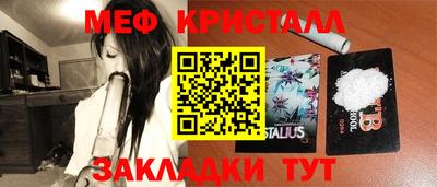 экстази Беслан