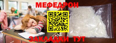MDMA Кумертау