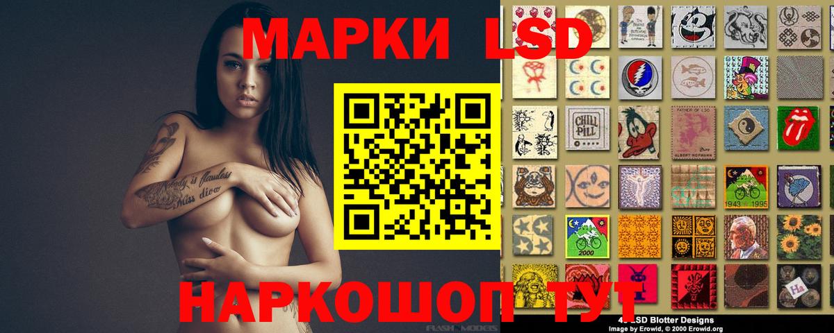 Лсд 25 экстази ecstasy Гудермес