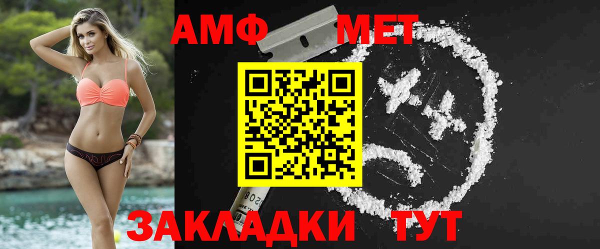 МЕТАМФЕТАМИН винт  Вход с VPN  Гудермес  МЕТАМФЕТАМИН винт 